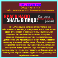 /album/fotogaljerjeja-izbrannoje/borjegar-pol-png/